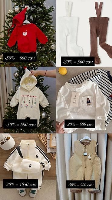 Детская одежда новая со скидкой размеры 73, 80 at lalafo.kg Детская одежда новая со скидкой размеры 73, 80