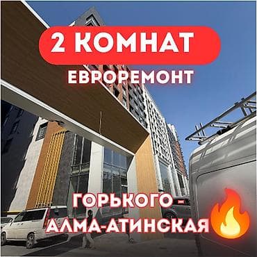 1 комната, 48 м², Технопарк Элитка, 3 этаж, Евроремонт at lalafo.kg 1 комната, 48 м², Технопарк Элитка, 3 этаж, Евроремонт