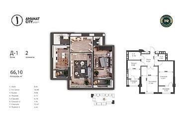 Элитка, 2 комнаты, 66 м² at lalafo.kg Элитка, 2 комнаты, 66 м²