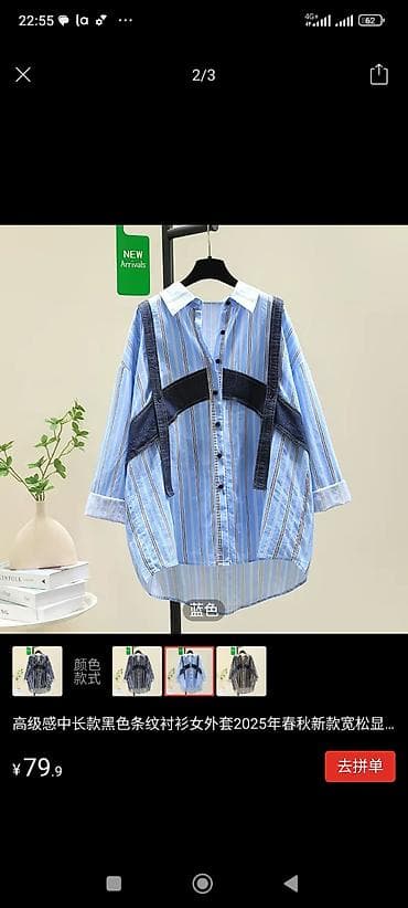 Рубашки at lalafo.kg Рубашки