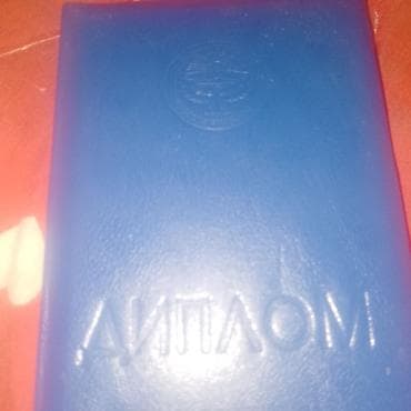 Башталгыч класстын мугалиминин жумушун издейм . опыт работы жок at lalafo.kg Башталгыч класстын мугалиминин жумушун издейм . опыт работы жок