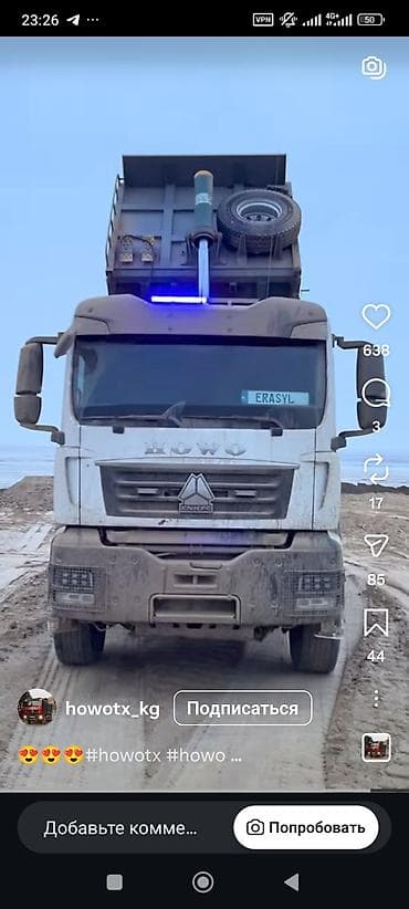 Грузовик at lalafo.kg Грузовик