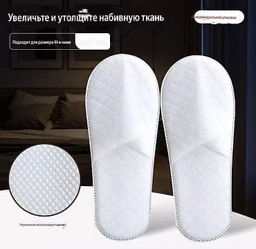 Домашние тапочки, 38.5, 39, 39.5, Новый, цвет - Серый, Самовывоз, Платная доставка at lalafo.kg — 2 Домашние тапочки, 38.5, 39, 39.5, Новый, цвет - Серый, Самовывоз, Платная доставка — 2