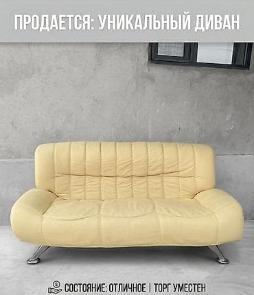 Компактный диван в современном стиле - Тип: прямой трехместный диван at lalafo.kg Компактный диван в современном стиле - Тип: прямой трехместный диван