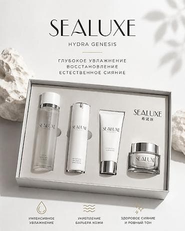 Знакомьтесь — SEALUXE ✨ Уход, который превращает обычный ритуал в at lalafo.kg Знакомьтесь — SEALUXE ✨ Уход, который превращает обычный ритуал в