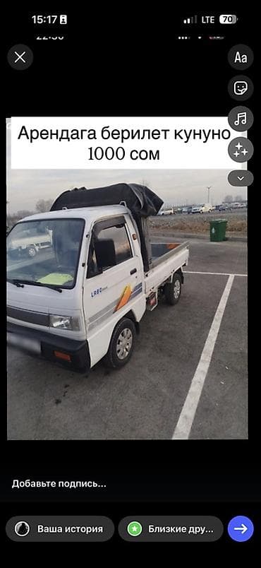 Сдаю бортовой грузовик Daewoo Labo, Посуточно at lalafo.kg Сдаю бортовой грузовик Daewoo Labo, Посуточно