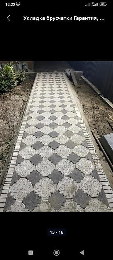 Укладка тротуарной плитки «Клевер»/«Четырёхлистник» - at lalafo.kg Укладка тротуарной плитки «Клевер»/«Четырёхлистник» -