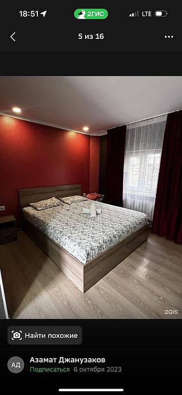 Студия, Душевая кабина, Постельное белье, Кондиционер at lalafo.kg Студия, Душевая кабина, Постельное белье, Кондиционер