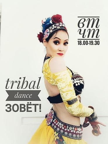 Уроки хореографии Индивидуальное, Групповое at lalafo.kg — 3 Уроки хореографии Индивидуальное, Групповое — 3