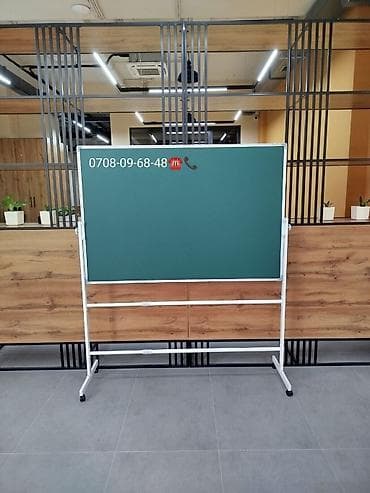 Паркет: Маркерные доски, Маркерная доска, Школьная Доска, Настенная доска lalafo.kg да — 3 Паркет: Маркерные доски, Маркерная доска, Школьная Доска, Настенная доска — 3