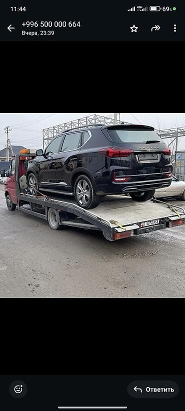 Эвакуаторэ эвакуаторэ эвакуаторэ эвакуаторэ эвакуаторэ эвакуаторэ at lalafo.kg Эвакуаторэ эвакуаторэ эвакуаторэ эвакуаторэ эвакуаторэ эвакуаторэ