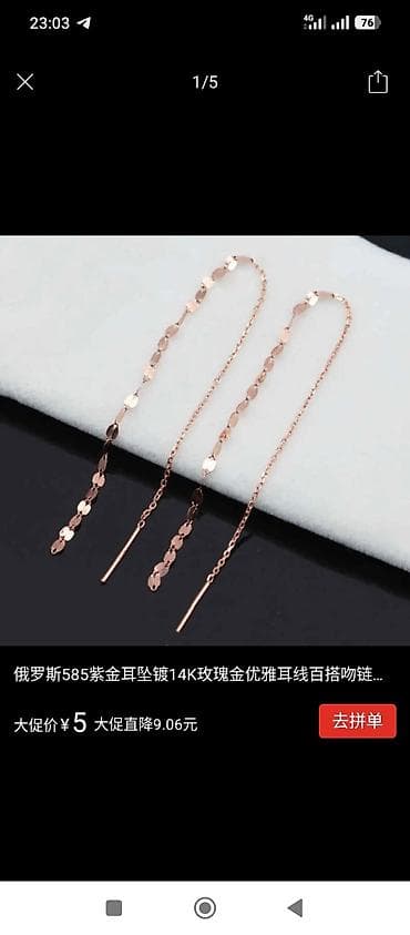 Серьги, Проба 585, Без вставки, Женские, Новый at lalafo.kg Серьги, Проба 585, Без вставки, Женские, Новый
