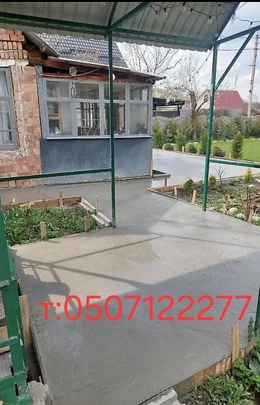 Бетонные работы под ключ - Устройство монолитных бетонных площадок lalafo.kg да Бетонные работы под ключ - Устройство монолитных бетонных площадок