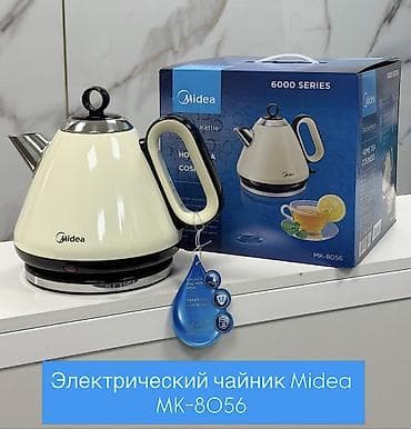 Электрический чайник, Новый, Самовывоз, Платная доставка at lalafo.kg Электрический чайник, Новый, Самовывоз, Платная доставка