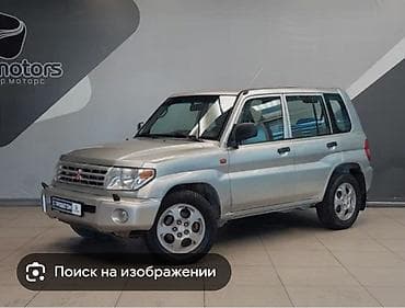 Мицубиси пинин. ио, АВТОразбор, 2003г 2.0об, мкпп, механика, раздатка at lalafo.kg Мицубиси пинин. ио, АВТОразбор, 2003г 2.0об, мкпп, механика, раздатка