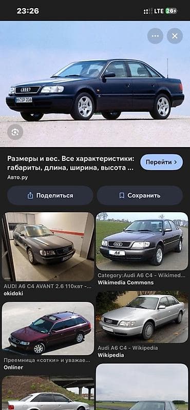 Audi A6: 1995 г., 2.8 л, Механика, Бензин, Седан at lalafo.kg Audi A6: 1995 г., 2.8 л, Механика, Бензин, Седан