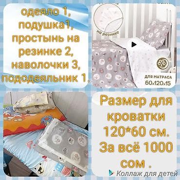 За всё 1000 сом at lalafo.kg За всё 1000 сом