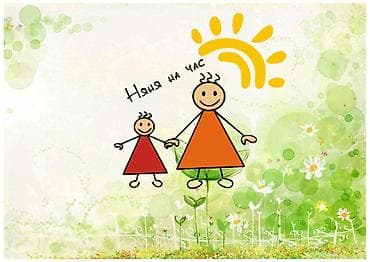 Я сама мама сижу с ребенком дома . Если вам надо что бы просто at lalafo.kg Я сама мама сижу с ребенком дома . Если вам надо что бы просто