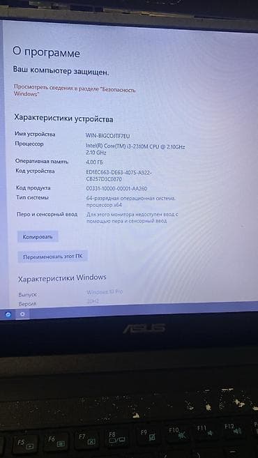 Жеңил тапшырмалар үчүн, Колдонулган, Intel Core i3 lalafo.kg да Жеңил тапшырмалар үчүн, Колдонулган, Intel Core i3