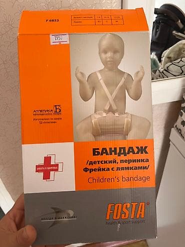 Бандаж для годика 1 at lalafo.kg Бандаж для годика 1