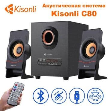 Акустическая система Kisonli C80 - это компактные, но мощные колонки at lalafo.kg Акустическая система Kisonli C80 - это компактные, но мощные колонки