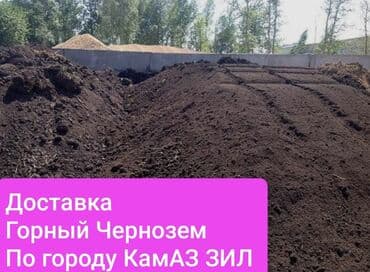 Самовывоз, Зил at lalafo.kg Самовывоз, Зил