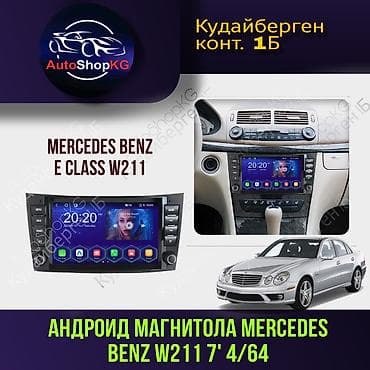 GPS трекерлер: Жаңы, Стандарттык эмес, 7 ", Android (камтылган ОС), Apple Carplay, Android Auto, 4 ГБ ОЭТ, 64 Гб ПЗУ lalafo.kg да — 1 GPS трекерлер: Жаңы, Стандарттык эмес, 7 ", Android (камтылган ОС), Apple Carplay, Android Auto, 4 ГБ ОЭТ, 64 Гб ПЗУ — 1