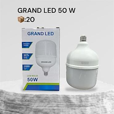 LED-лампы GRAND LED Доступные варианты мощности: - 12 W - 15 W - 25 w at lalafo.kg LED-лампы GRAND LED Доступные варианты мощности: - 12 W - 15 W - 25 w