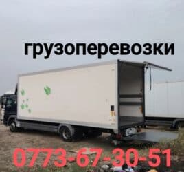 Переезд, перевозка мебели at lalafo.kg Переезд, перевозка мебели