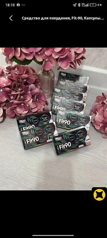 Средство для похудения, Fit-90, Капсулы, Жиросжигатели at lalafo.kg Средство для похудения, Fit-90, Капсулы, Жиросжигатели