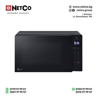 Микроволновка, Новый at lalafo.kg Микроволновка, Новый