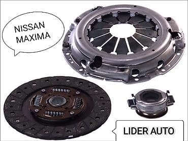 Корзина Nissan 1995 г., Новый, Аналог, Япония at lalafo.kg Корзина Nissan 1995 г., Новый, Аналог, Япония