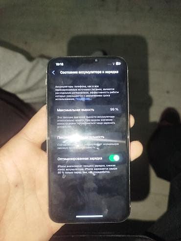 IPhone X, Б/у, 256 ГБ, Серебристый, 99 % at lalafo.kg IPhone X, Б/у, 256 ГБ, Серебристый, 99 %