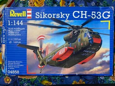 Sikorsky CH-53G масштаб 1:144 Тяжелый Транспортный Вертолет в полу at lalafo.kg Sikorsky CH-53G масштаб 1:144 Тяжелый Транспортный Вертолет в полу
