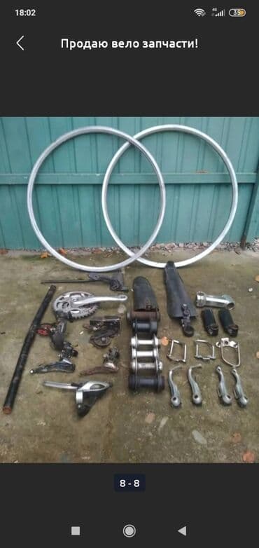 Продаю! Велоаксессуары! Производство Германия! Состояние б/у. По всем at lalafo.kg Продаю! Велоаксессуары! Производство Германия! Состояние б/у. По всем