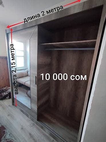 Шкаф купе, С зеркалом at lalafo.kg Шкаф купе, С зеркалом