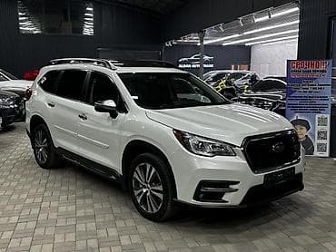 Subaru Ascent: 2021 г., 2.4 л, Вариатор, Бензин, Кроссовер at lalafo.kg Subaru Ascent: 2021 г., 2.4 л, Вариатор, Бензин, Кроссовер