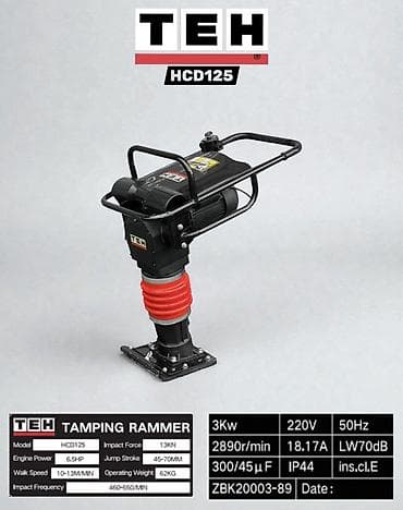 Трамбовка (трамбовочная «ногa») TEH HCD125 Назначение: - Уплотнение at lalafo.kg Трамбовка (трамбовочная «ногa») TEH HCD125 Назначение: - Уплотнение