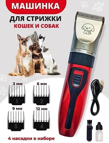 Продаю шлейки для крупных,средних и мелких пород собак по разным at lalafo.kg — 9 Продаю шлейки для крупных,средних и мелких пород собак по разным — 9