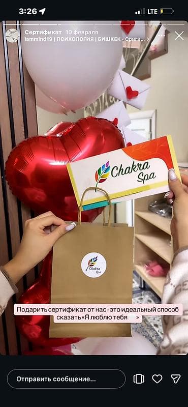 В СПА САЛОН НАБИРАЕМ МАССАЖИСТОВ С ОПЫТОМ РАБОТЫ ОТ 20 ДО 35 ЛЕТ at lalafo.kg В СПА САЛОН НАБИРАЕМ МАССАЖИСТОВ С ОПЫТОМ РАБОТЫ ОТ 20 ДО 35 ЛЕТ