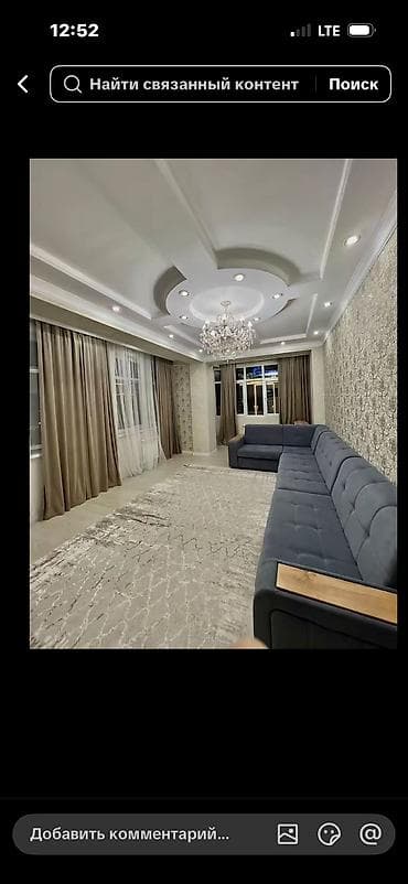 1 комната, Агентство недвижимости, С подселением, С мебелью полностью at lalafo.kg 1 комната, Агентство недвижимости, С подселением, С мебелью полностью