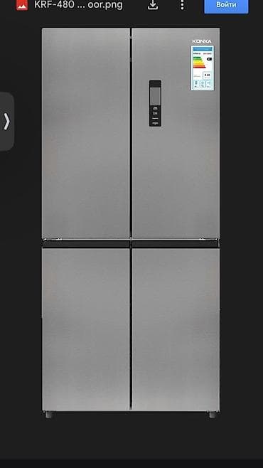 Холодильник Konka KRF-480, четырехдверный (French Door), нержавеющая at lalafo.kg Холодильник Konka KRF-480, четырехдверный (French Door), нержавеющая