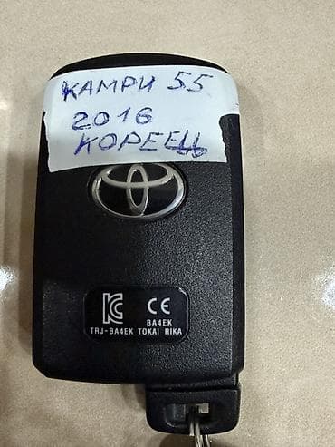 Ключ Toyota 2016 г., Оригинал at lalafo.kg Ключ Toyota 2016 г., Оригинал