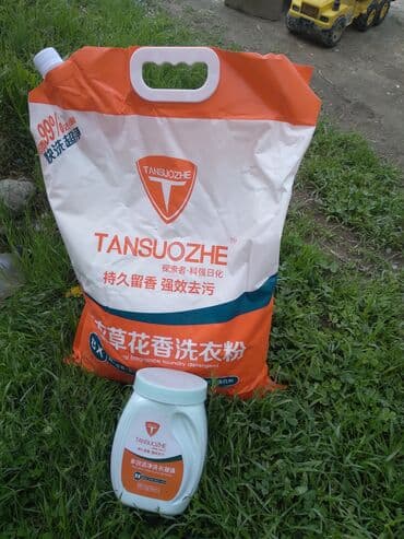 Китайский порошоктор сатылат оптом и в розницу есть капсула для at lalafo.kg Китайский порошоктор сатылат оптом и в розницу есть капсула для