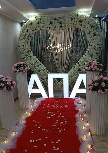 Организация мероприятий | Оформление мероприятий at lalafo.kg Организация мероприятий | Оформление мероприятий