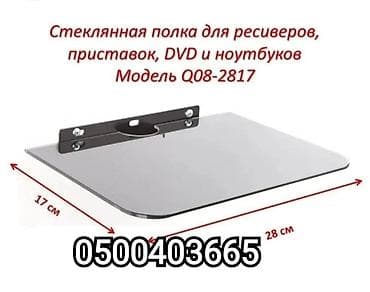 Полка из черного стекла для ресивера, роутера, модема и приставок at lalafo.kg Полка из черного стекла для ресивера, роутера, модема и приставок