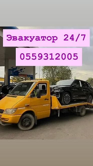 Со сдвижной платформой at lalafo.kg Со сдвижной платформой