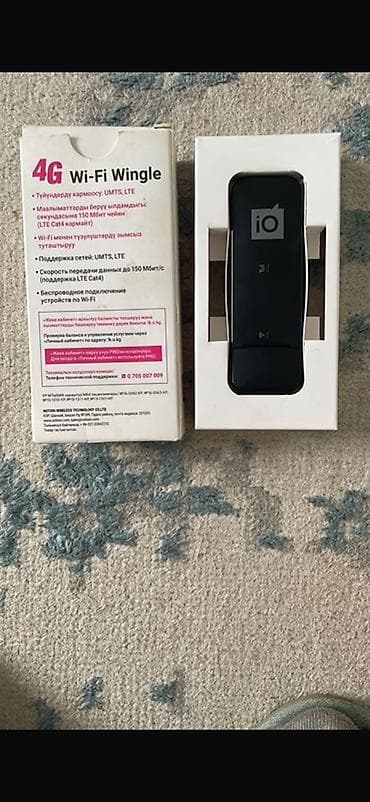 4G Wi‑Fi Wingle O! (мобильный Wi‑Fi‑модем) - Поддержка сетей: UMTS at lalafo.kg 4G Wi‑Fi Wingle O! (мобильный Wi‑Fi‑модем) - Поддержка сетей: UMTS