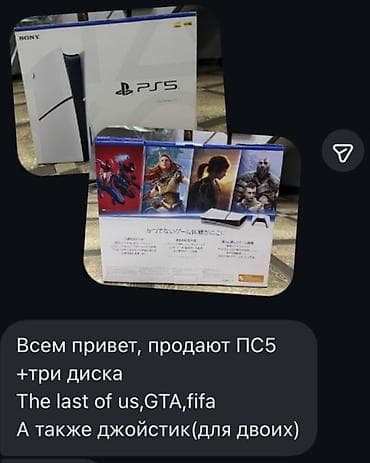 ПРОДАЮ ПЛЭЙСТЕЙШН
Цена договорная
Писать по номеру at lalafo.kg ПРОДАЮ ПЛЭЙСТЕЙШН
Цена договорная
Писать по номеру