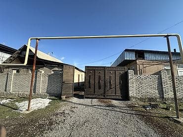 8 соток, Красная книга at lalafo.kg 8 соток, Красная книга